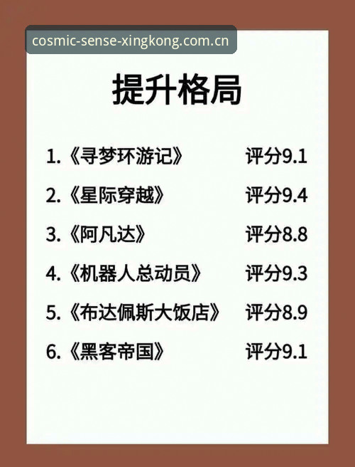 星空入口官方赛事替代站 资深用户分享:星空入口官方赛事替代站实用心得,避开直播卡顿与数据迷局