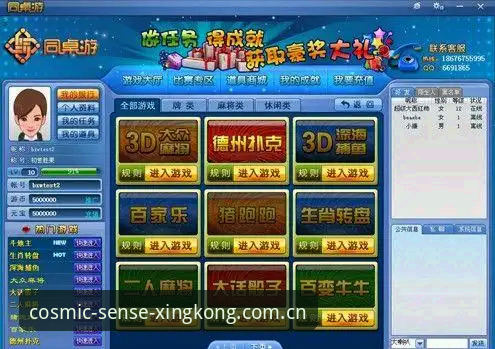 星空入口棋牌评测下载最新版 星空入口棋牌评测下载最新版v2.1.0详解:感官汇点中国官网的决策指南