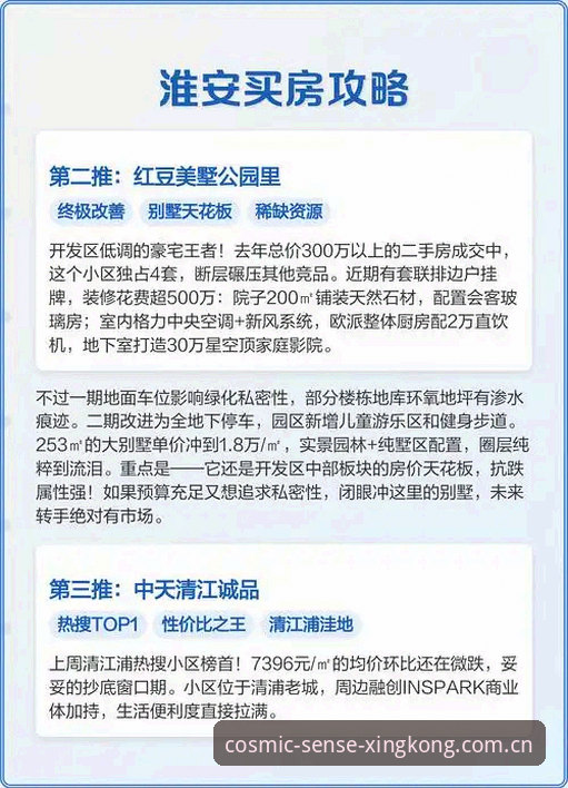 星空入口官方赛事替代站 为什么说星空入口官方赛事替代站是观赛刚需?